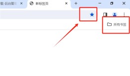 谷歌浏览器外贸版谷歌浏览器下载手机版「谷歌浏览器外贸版」