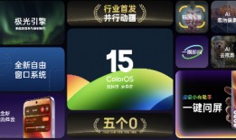 新一代超美小直屏OPPO Reno13系列正式发布 售价2699元起oppo即将上市的手机「新一代超美小直屏OPPO Reno13系列正式发布 售价2699元起」