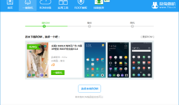 小米8 （安卓9）一键ROOT教程，看教程ROOT安卓手机怎么root「小米8 （安卓9）一键ROOT教程，看教程ROOT」